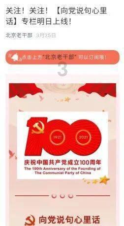 探秘小朋友吃的虾饺是什么做的?,发现精彩红迪网世界